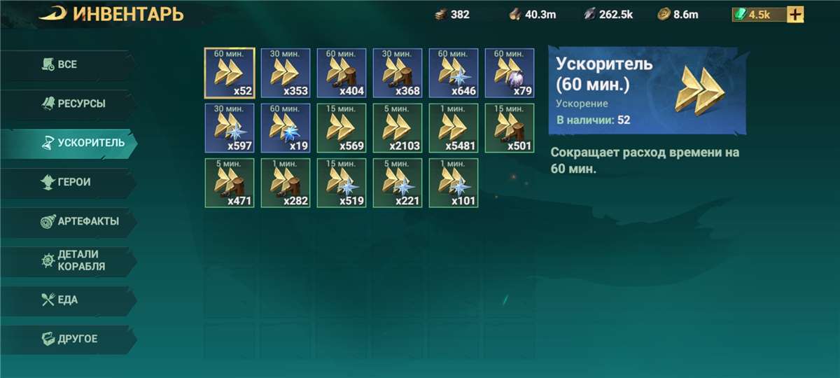 продажа аккаунта к игре Sea of Conquest